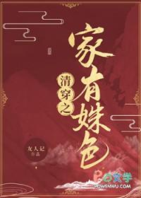 清穿之氏