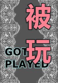 都市高干言情