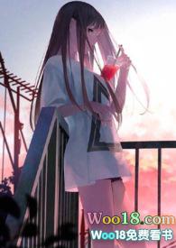 白月光家的恶犬们(校园)by南南第27章