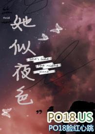 她似白月光免费观看全文