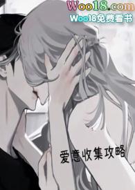 爱意收集攻略焦糖芋圆n