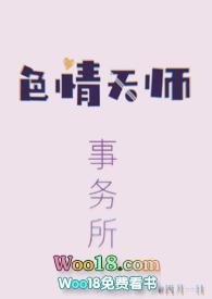 色情天师事务所np四月一日