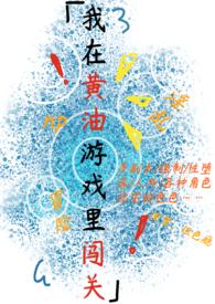 在线玩的黄油游戏