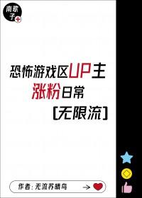 游戏up主怎么赚钱