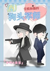 柯南里面酒厂的人都是什么身份