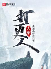 大奉打更人天地会1到9号身份