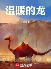 温暖的铉