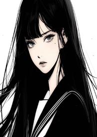 清冷美人是心机