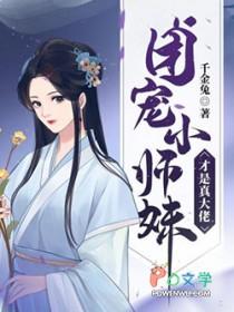 带着淘宝来种田