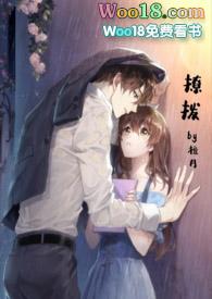 撩拨(1v1)