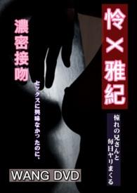 女性向r19