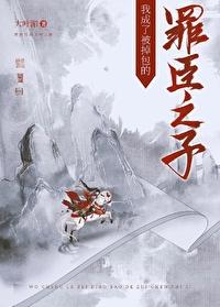 我成了掉包富家女的心机婊