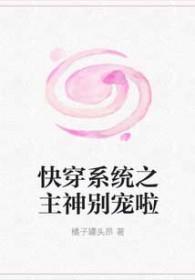就宠我
