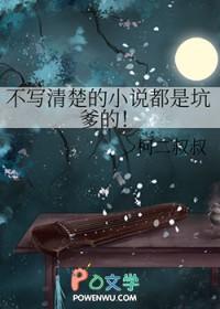 写不出