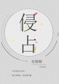 侵占河岸线标准