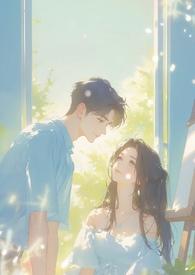 明月何皎皎gl