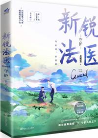鉴罪者攻受是谁