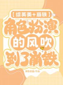 角色扮演的英文叫什么