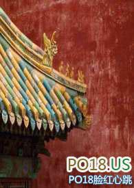 德妃传 阿琐