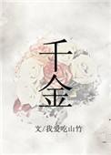 千金散尽还复来上一句
