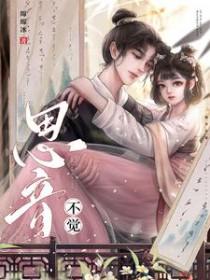 思音不觉在哪里看