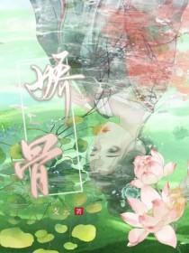 壮骨通痹胶囊