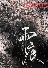 楚王宫北正黄昏