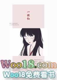 组长的女朋友怎么称呼