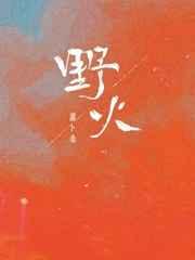 重生之真不挖煤by