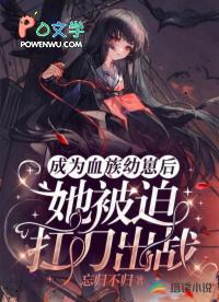 快穿之渣前任洗白指南免费阅读