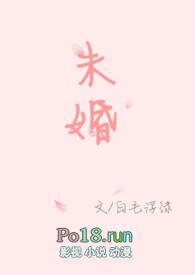 未婚先孕的高质量