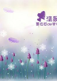 告白crush