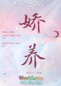 娇养(年上 1v1 h)- 做的有些狠了(浴室h)-鹧鸪哨