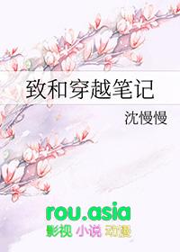 穿越盗墓者笔记