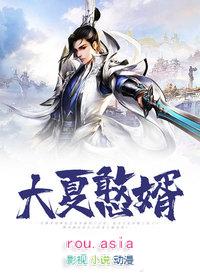 大庆憨王演员表介绍