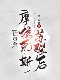 摩拉克斯是什么神
