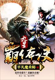 九星霸体诀 - 百度