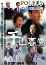 综影视的有哪些