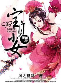 宝贝小女孩头发上 白头发