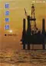 济南能源集团