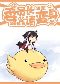 家教+猎人 正负