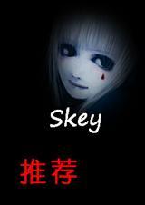 hp穿肠毒药txt