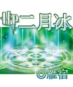 二月在线阅读
