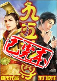 九五至尊香烟图片大全