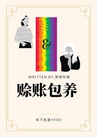 赊账的后果