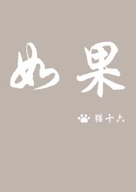 如果你有空陪我过个冬是什么歌