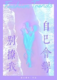 穿越成王宝钏他爹