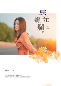晨光灿烂鸟声喧