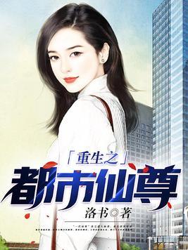 斗罗之杀戮之王