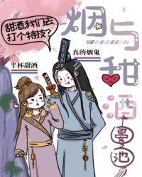 烟与酒是绝配